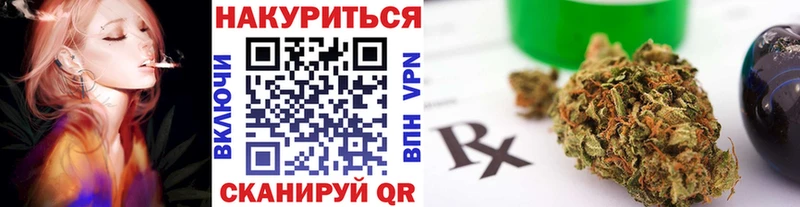 Купить наркотики цена Ковылкино АМФЕТАМИН Меф Канабис