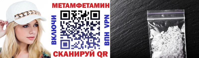Амфетамин Premium  как найти закладки  Ковылкино 