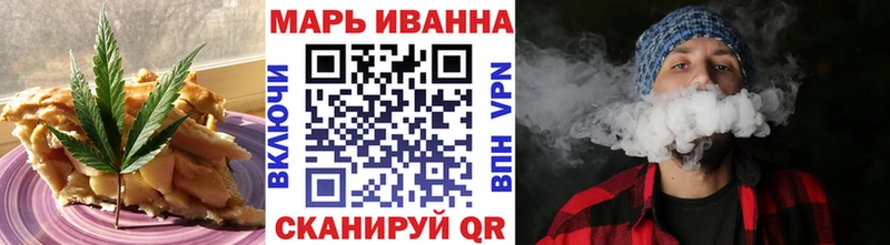 наркошоп  Ковылкино  Cannafood марихуана 