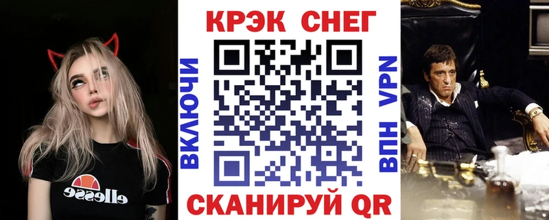 КОКАИН Columbia  маркетплейс состав  Ковылкино 