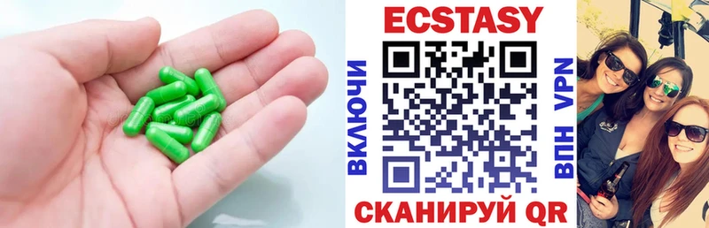 где можно купить   Ковылкино  нарко площадка официальный сайт  Ecstasy 280 MDMA 