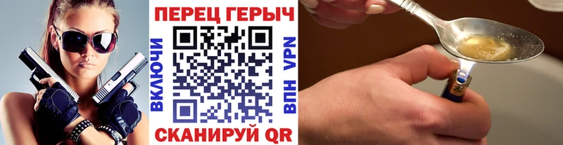 Героин белый  OMG ССЫЛКА  Ковылкино 