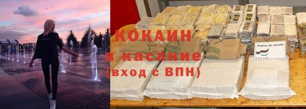 марихуана Сафоново