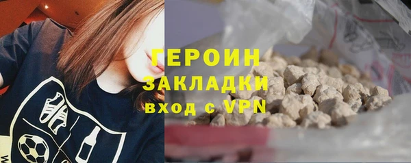 кокаин перу Алексин