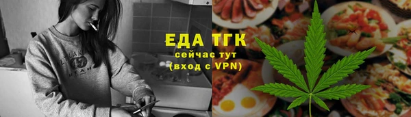 первитин Алексеевка
