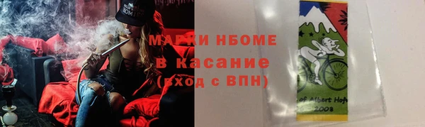прущие крисы Алзамай
