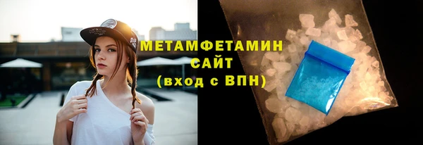 первитин Алексеевка