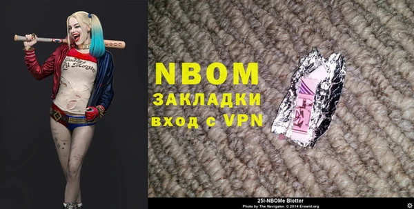 прущие крисы Алзамай
