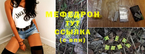 дурь Сатка
