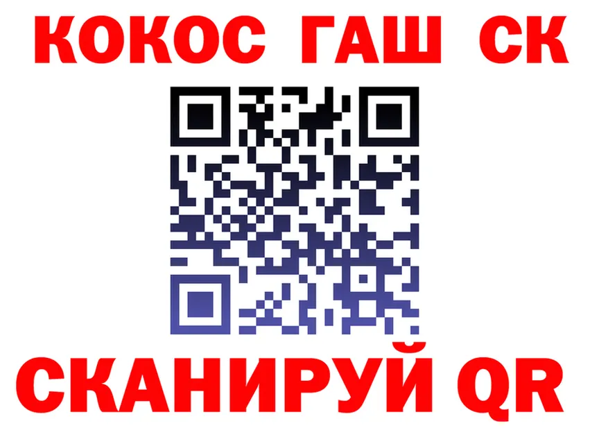 ГАШ Ice-O-Lator зеркало дарк нет блэк спрут Ковылкино