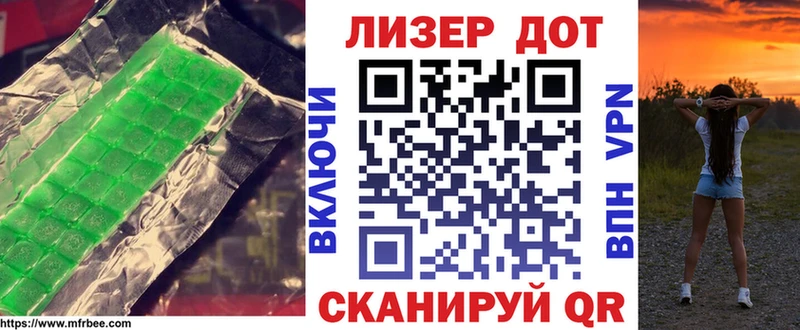 дарнет шоп  Ковылкино  ЛСД экстази ecstasy 