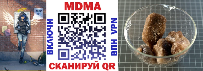 МДМА кристаллы  Ковылкино 