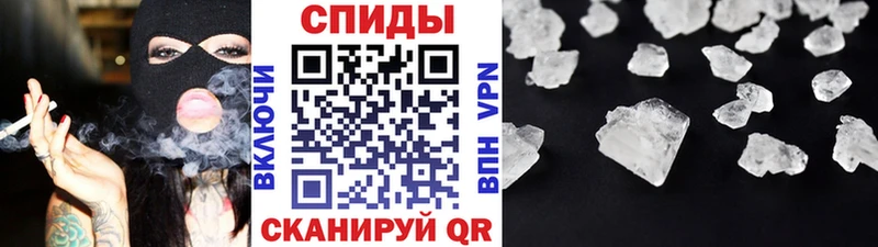Метамфетамин витя  купить наркотик  Ковылкино 